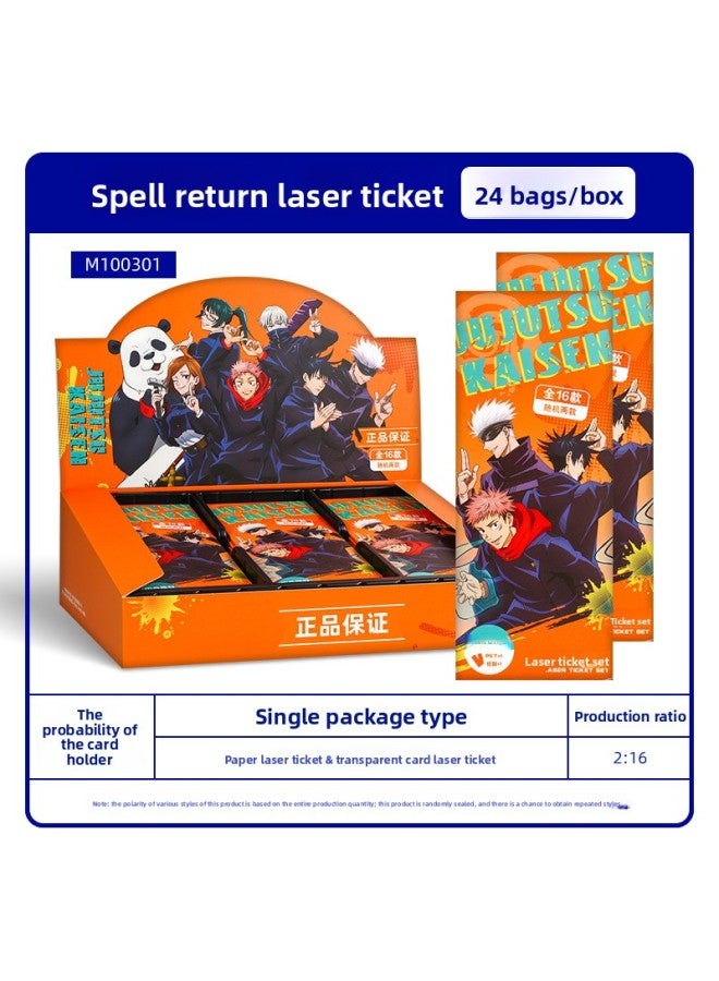 Card swim spell back to war yum badge blind box extremely colorful art second bullet 2 medal surrounding millet official valley genuine